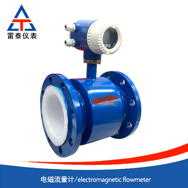 electromagnetic flowmeter